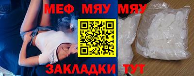 mdpv Пыть-Ях