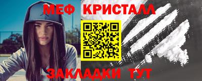 кристаллы Пушкино