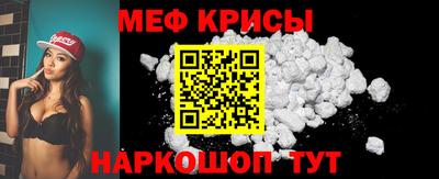 кристаллы Пушкино