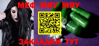 mdpv Пыть-Ях