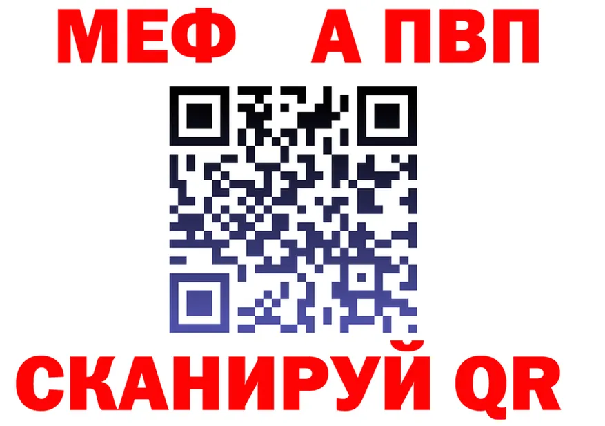 A PVP мука зеркало площадка mega Усть-Джегута