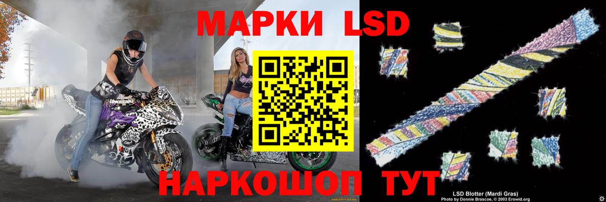 Усть-Джегута  Лсд 25 экстази  Вход с VPN  Лсд 25 экстази кислота  LSD-25 экстази ecstasy 