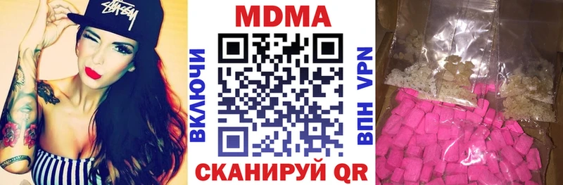 MDMA молли  Усть-Джегута 