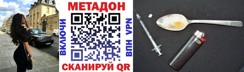 хочу   Усть-Джегута  МЕТАДОН methadone 