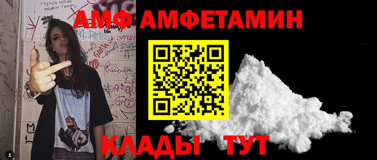 Метамфетамин Декстрометамфетамин 99.9% Усть-Джегута