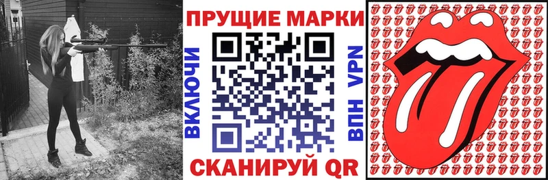 что такое   Усть-Джегута  Наркотические марки 1500мкг 