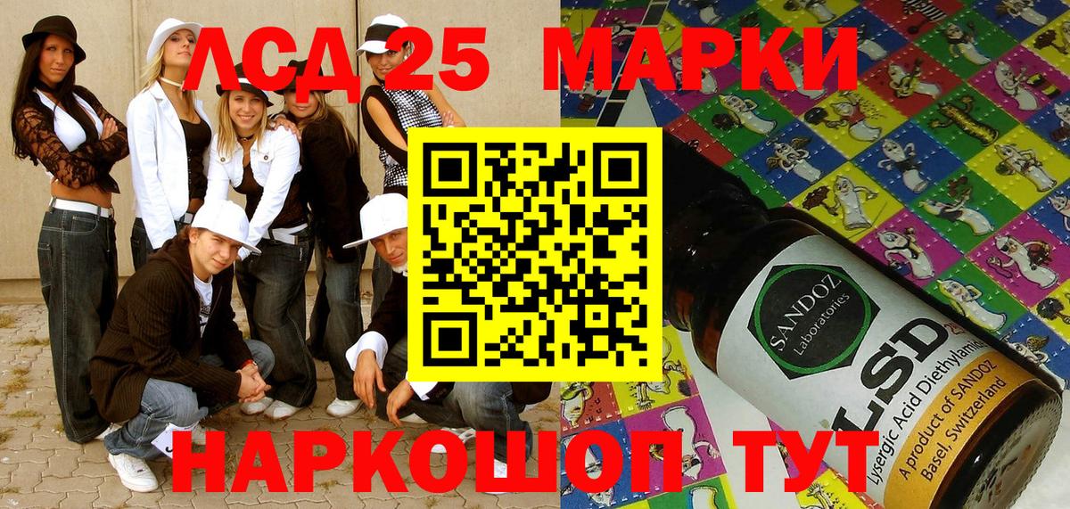 Марки NBOMe 1,5мг  Марки N-bome  Марки NBOMe 1,5мг  Усть-Джегута  Вход с VPN 