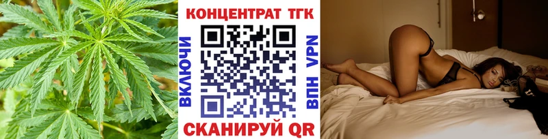 Дистиллят ТГК вейп  Усть-Джегута 