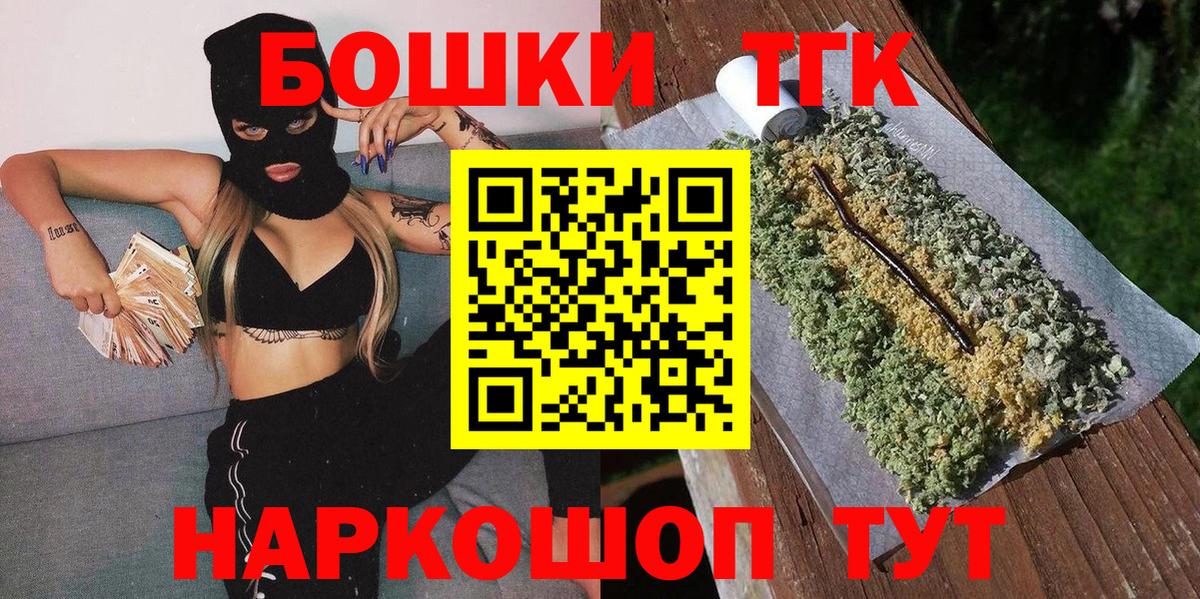 МАРИХУАНА Bruce Banner Усть-Джегута